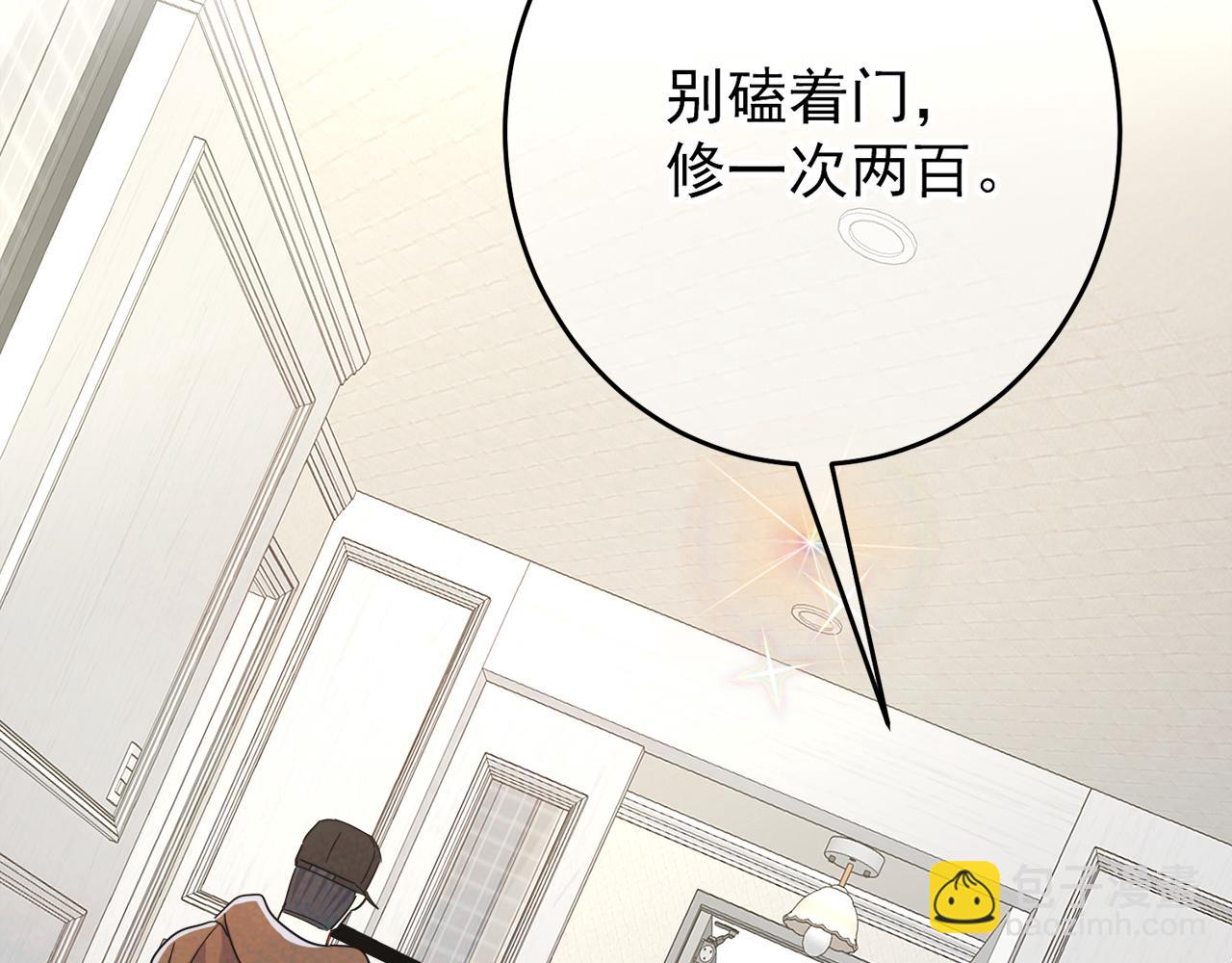 第9话 进来帮我穿衣服7