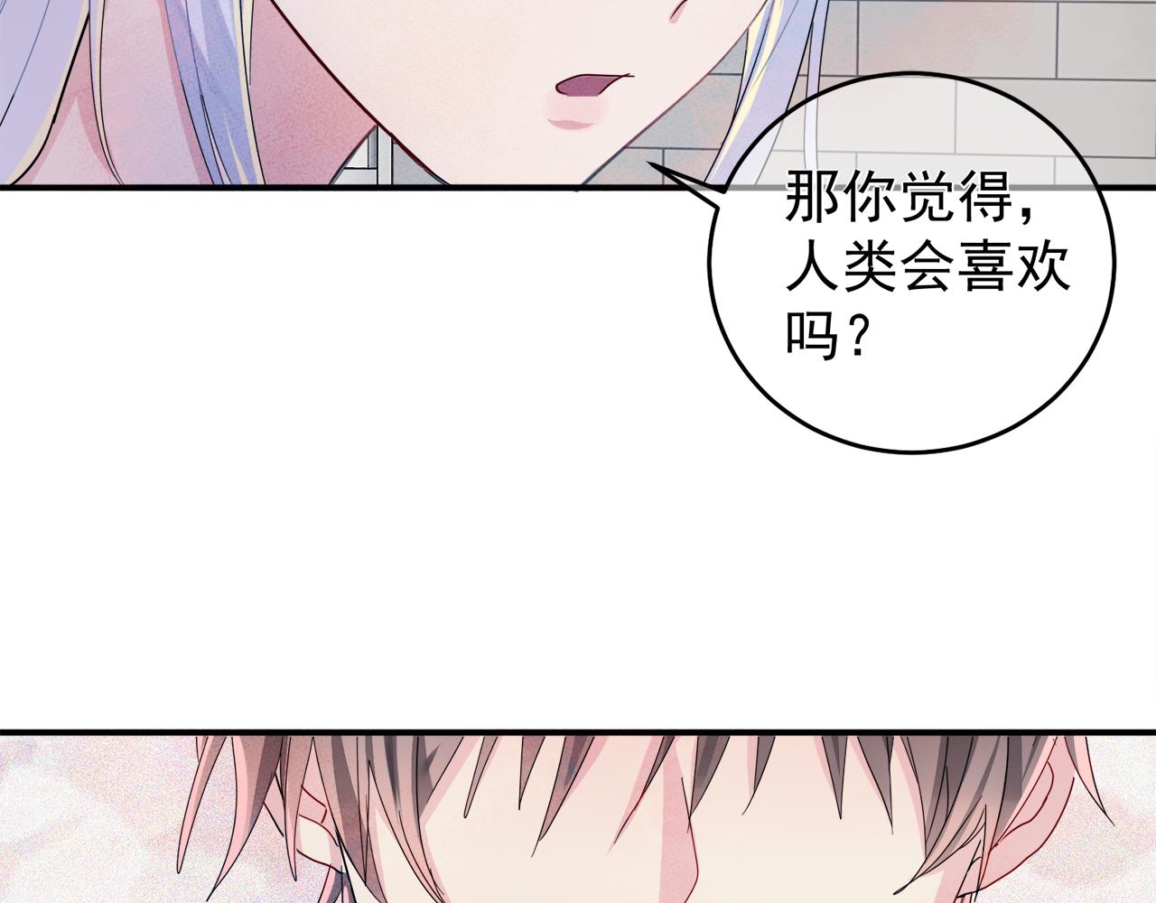 第9话 进来帮我穿衣服75