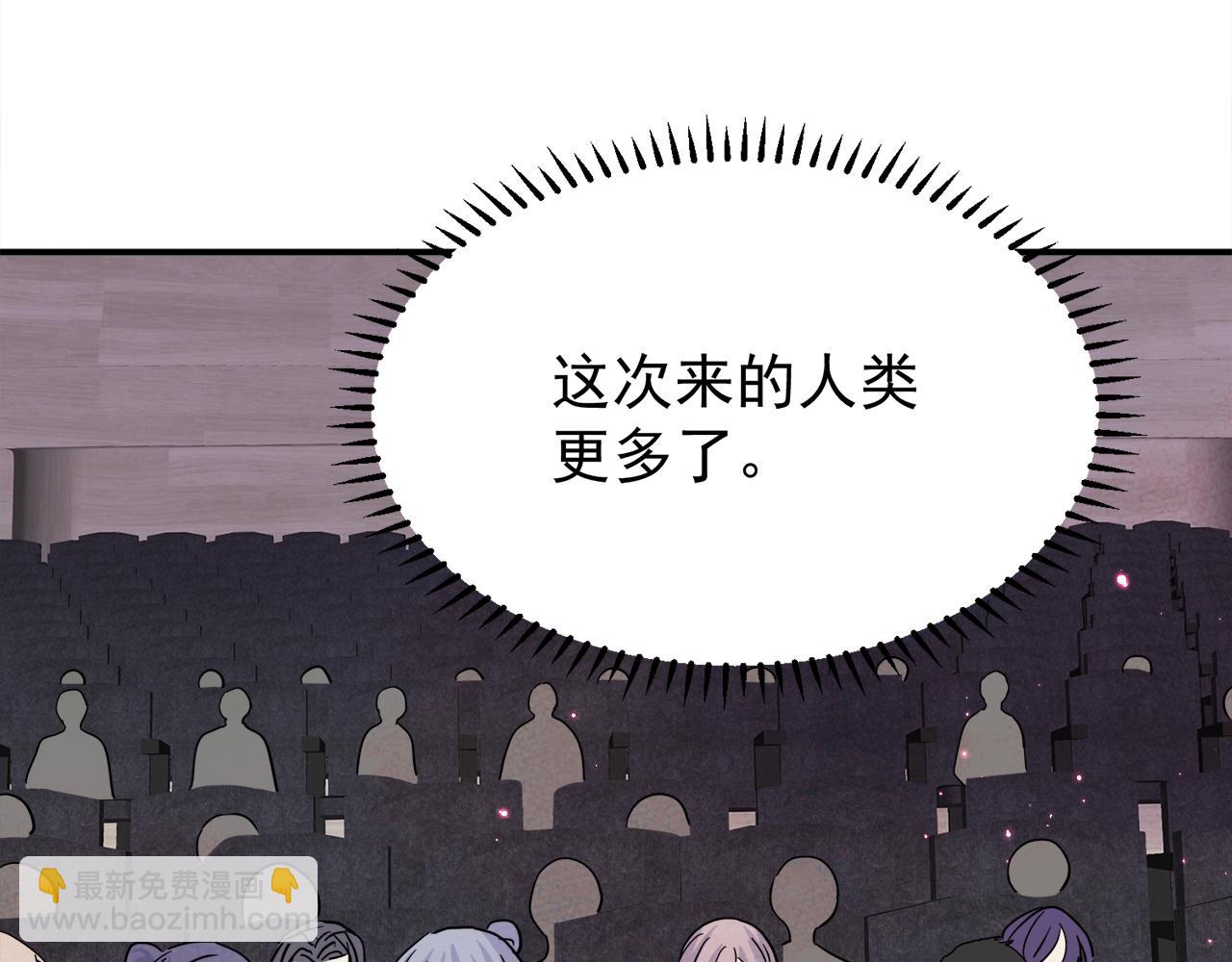 第9话 进来帮我穿衣服81