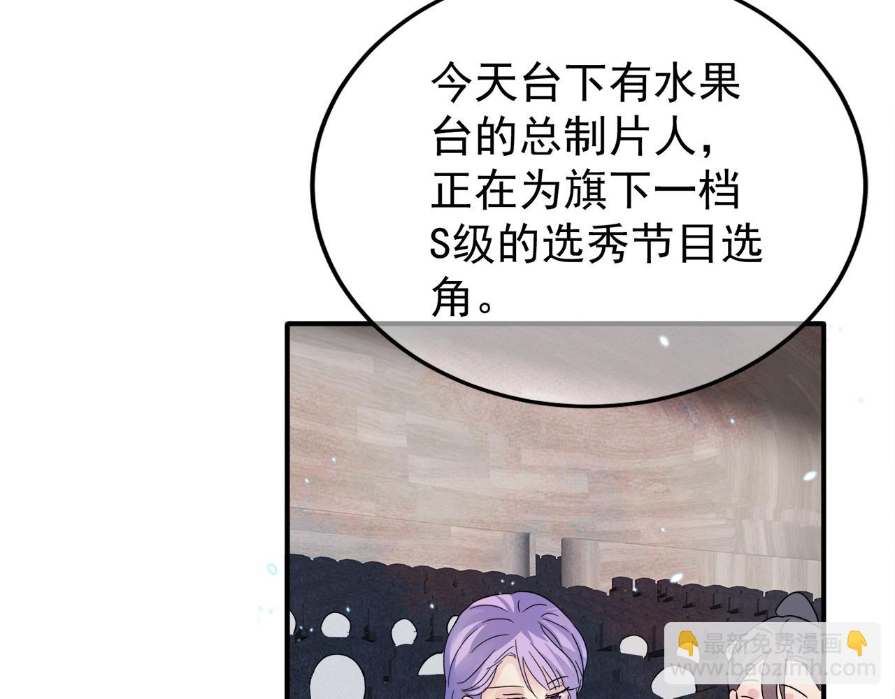 第9话 进来帮我穿衣服87