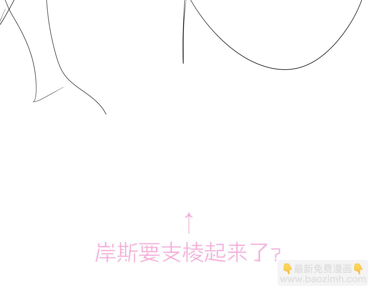第10话 听我的，舔它109