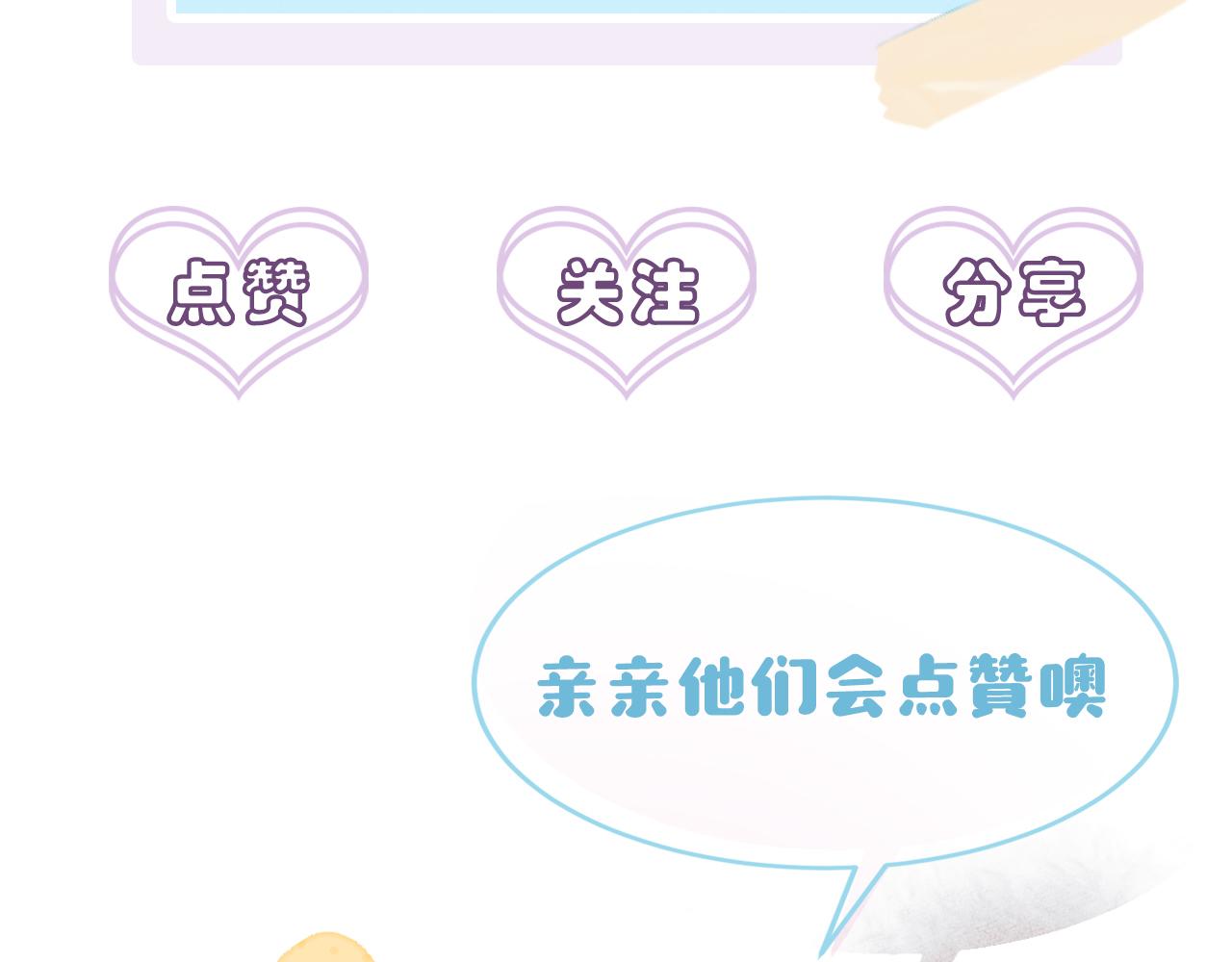 第10话 听我的，舔它113