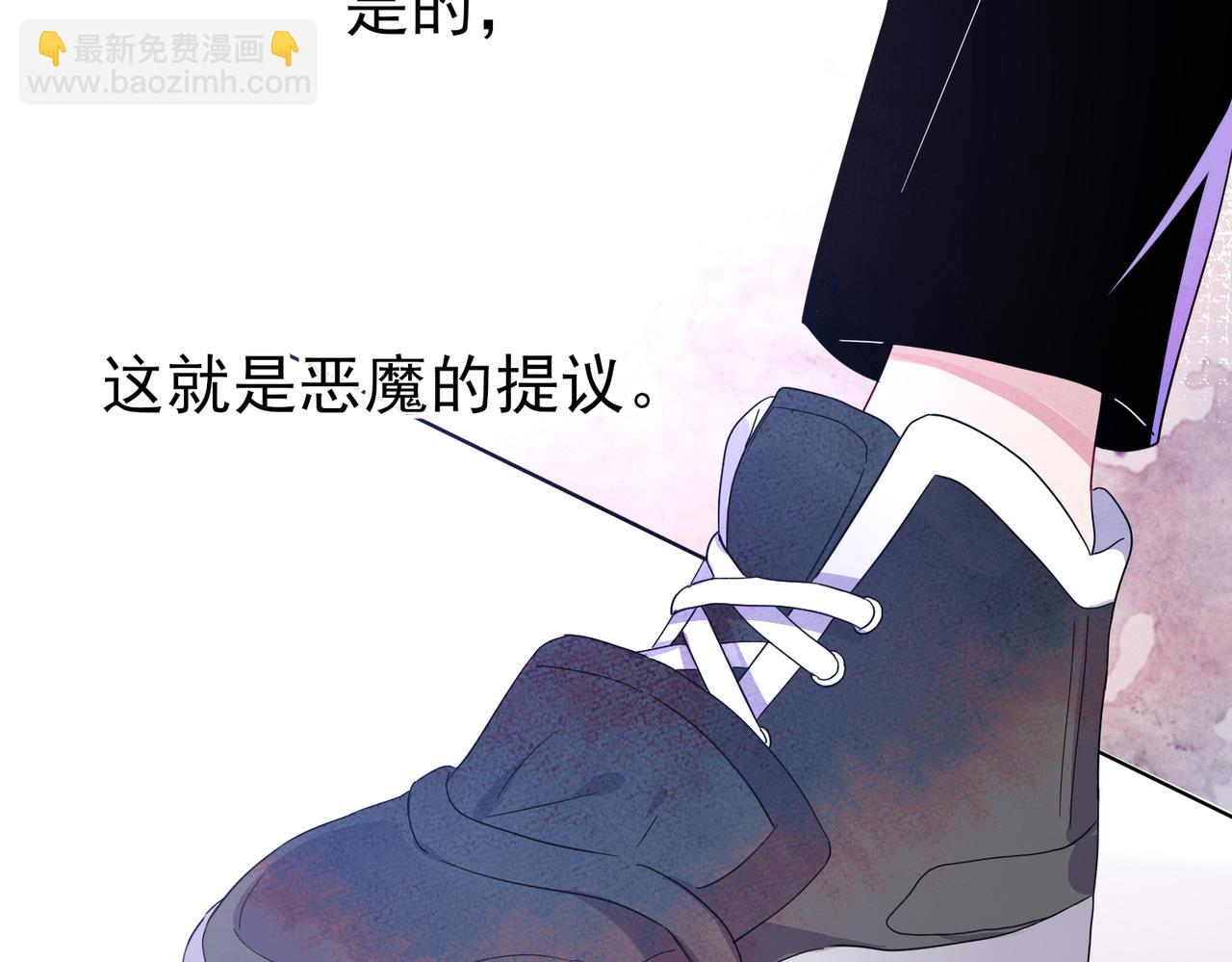 第10话 听我的，舔它25