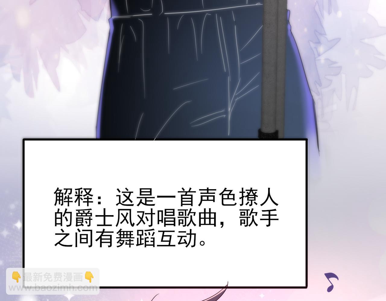 第10话 听我的，舔它45