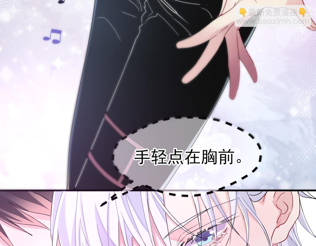 第10话 听我的，舔它52