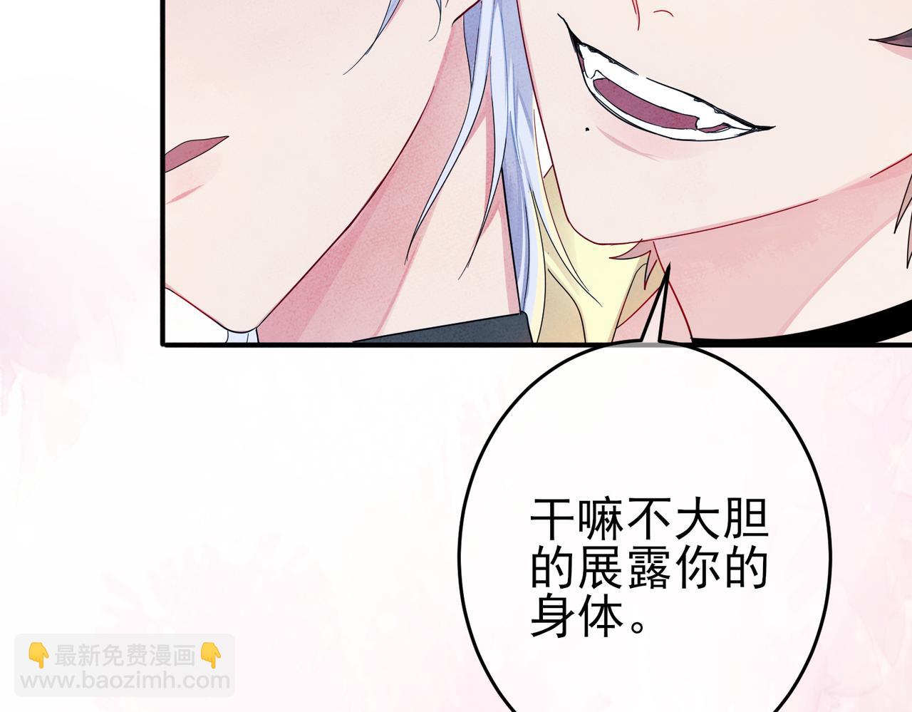 第10话 听我的，舔它7