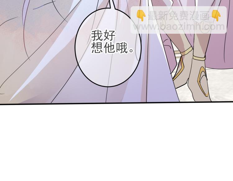 第13话 我好想哥哥112