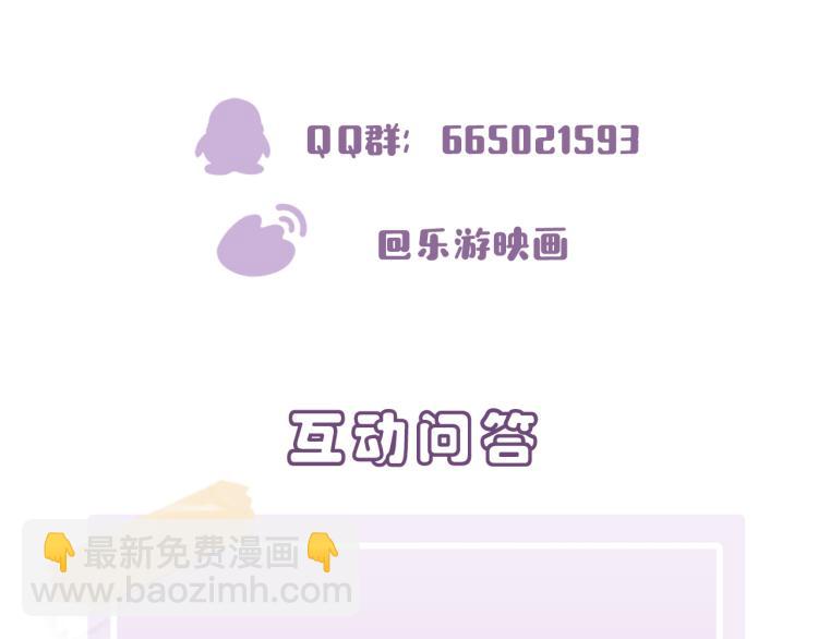 第13话 我好想哥哥128
