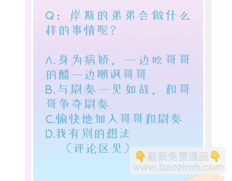 第13话 我好想哥哥129