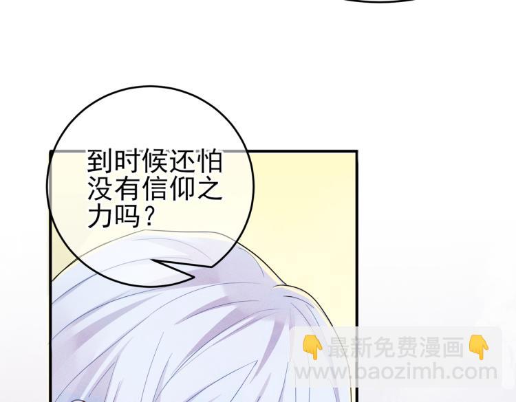 第13话 我好想哥哥29