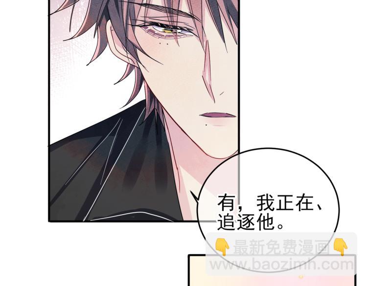 第13话 我好想哥哥5