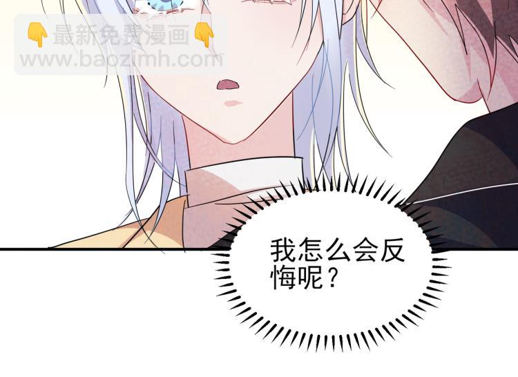 第13话 我好想哥哥56