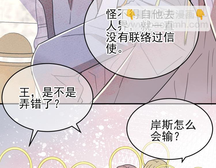 第13话 我好想哥哥77