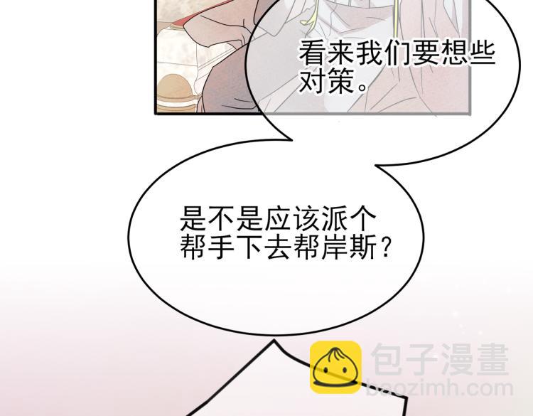 第13话 我好想哥哥80