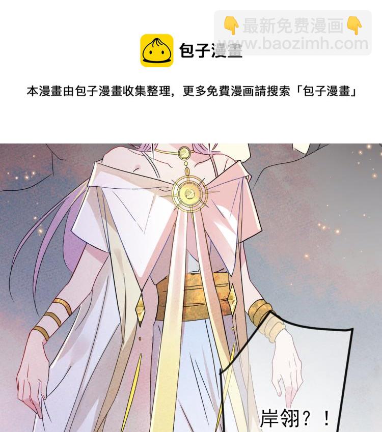 第13话 我好想哥哥84
