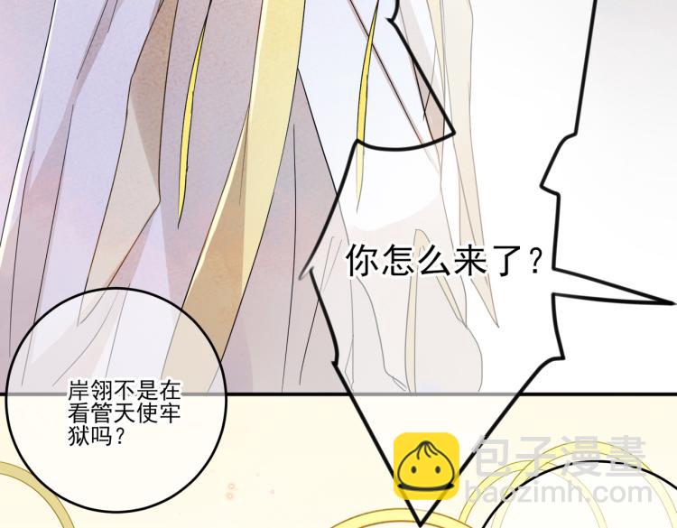 第13话 我好想哥哥85