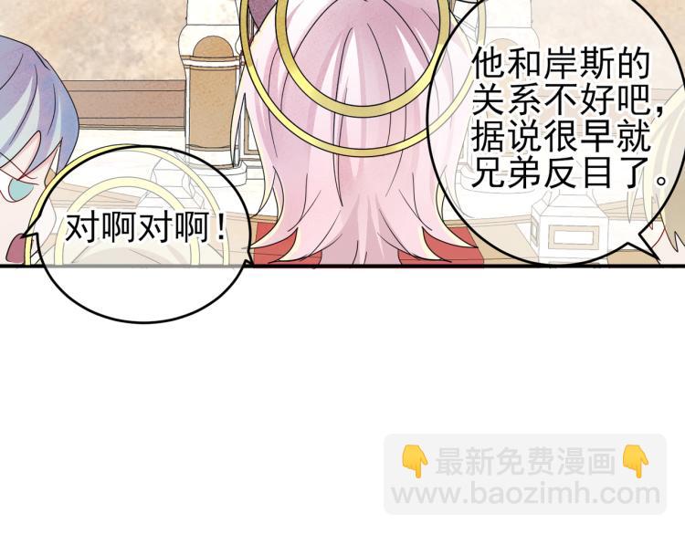 第13话 我好想哥哥90