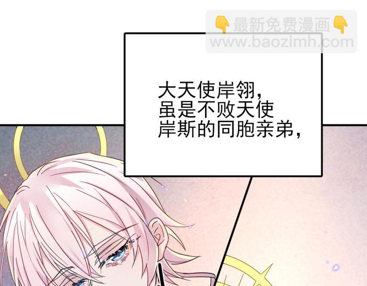 第13话 我好想哥哥91