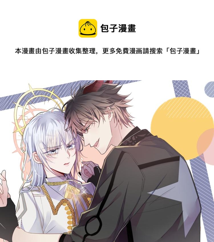 第17话 你怎么咬我0