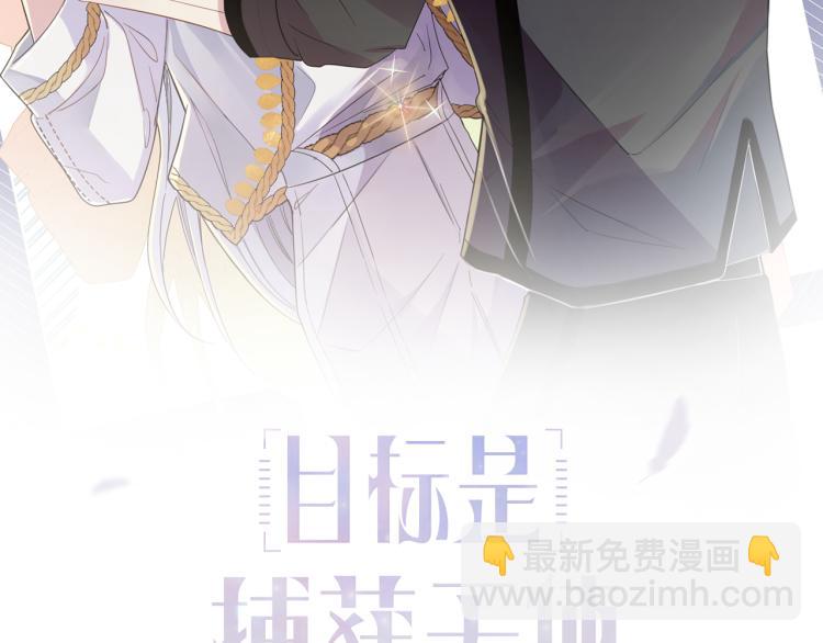 第17话 你怎么咬我1