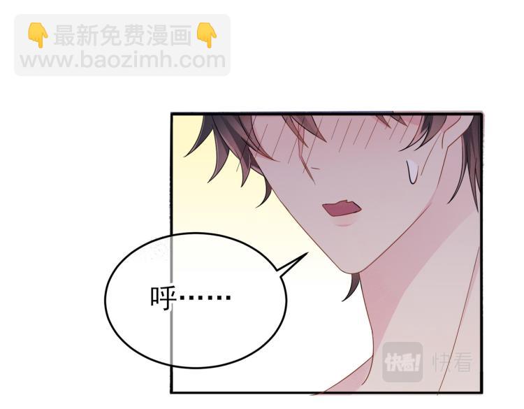 第17话 你怎么咬我101