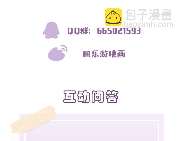 第17话 你怎么咬我119