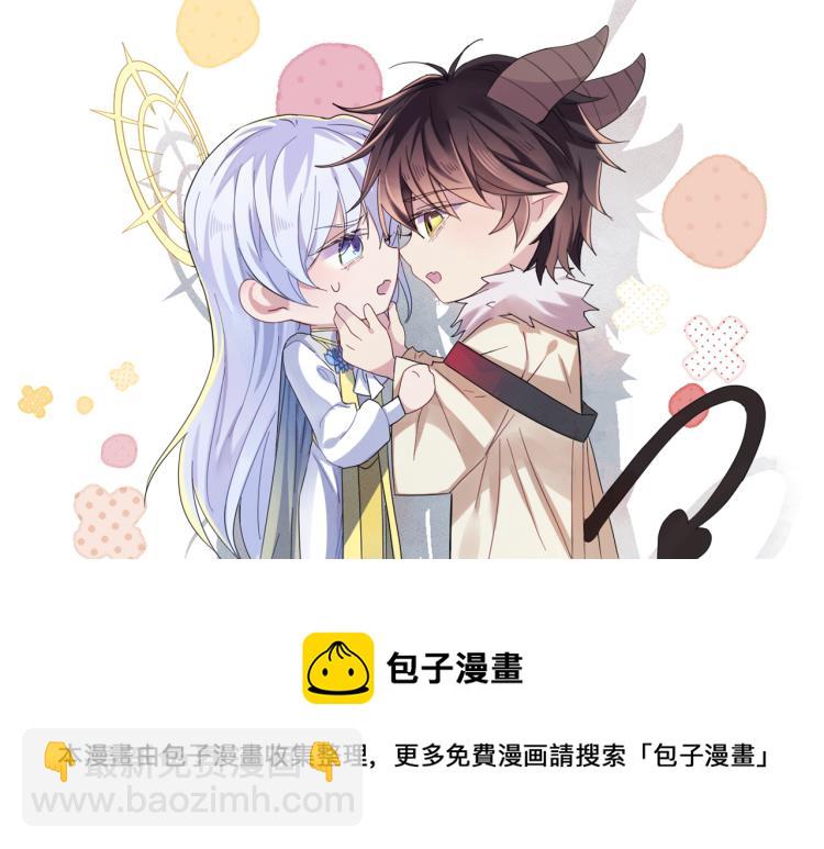 第17话 你怎么咬我122