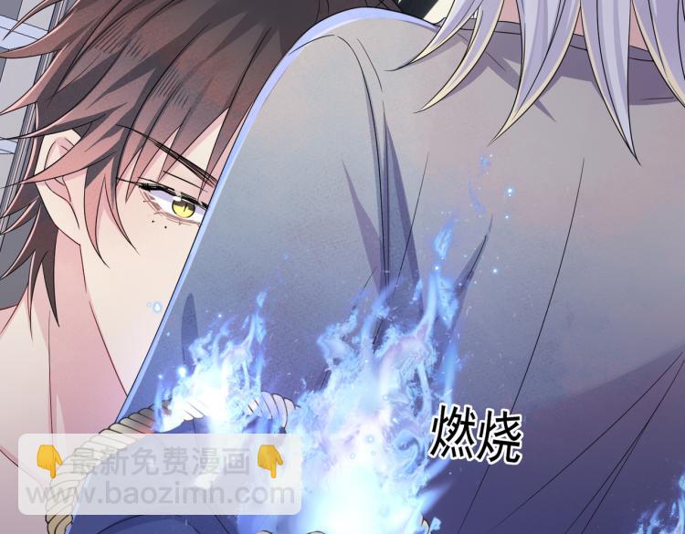 第17话 你怎么咬我15