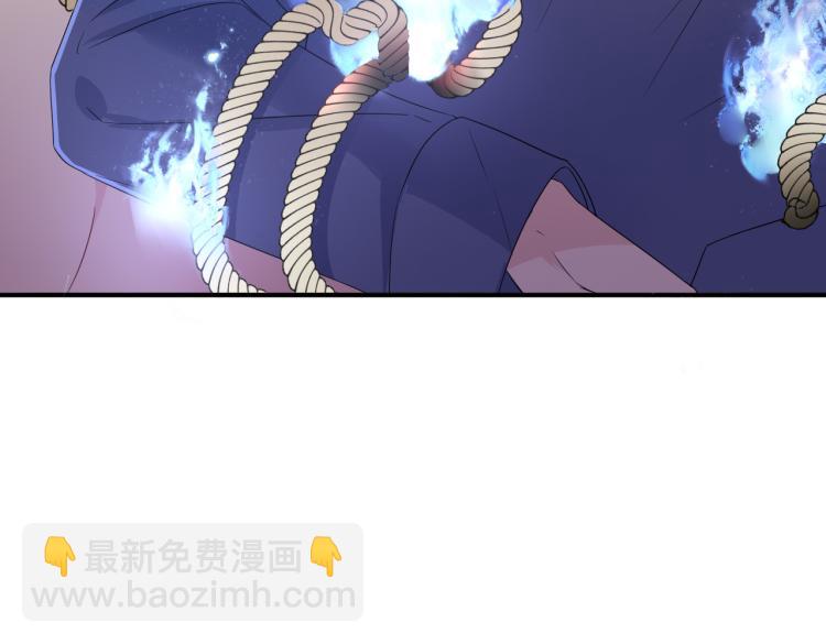 第17话 你怎么咬我16