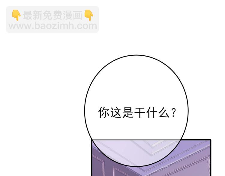 第17话 你怎么咬我29
