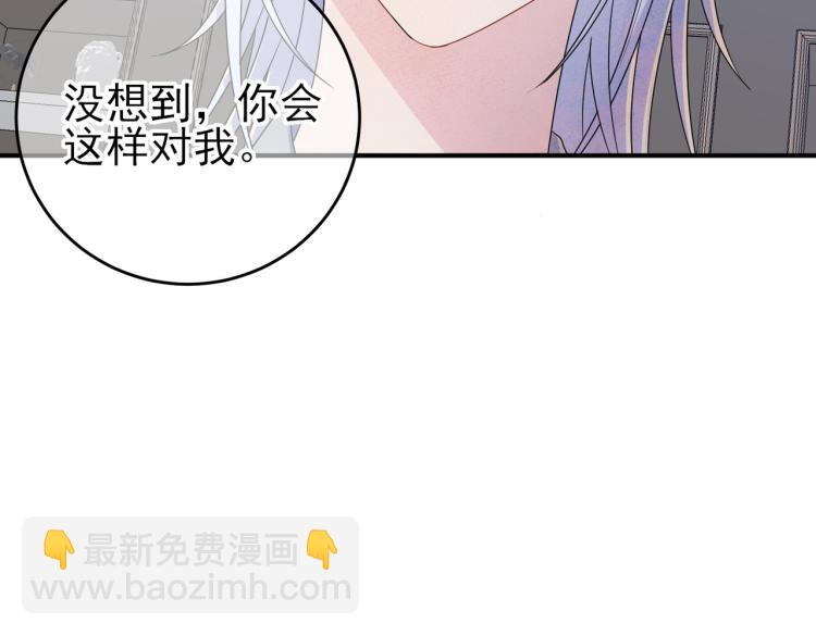 第17话 你怎么咬我38