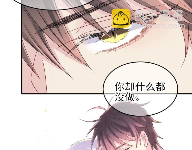 第17话 你怎么咬我59