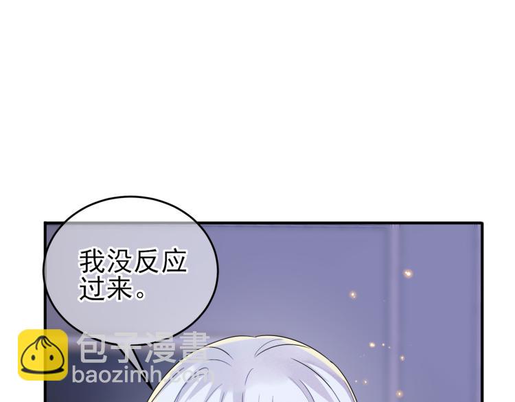 第17话 你怎么咬我62