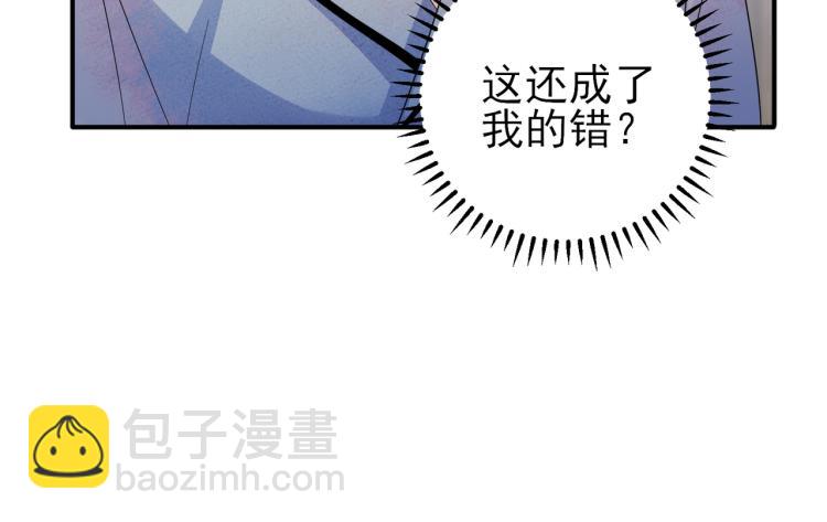 第17话 你怎么咬我64