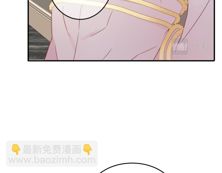 第17话 你怎么咬我75