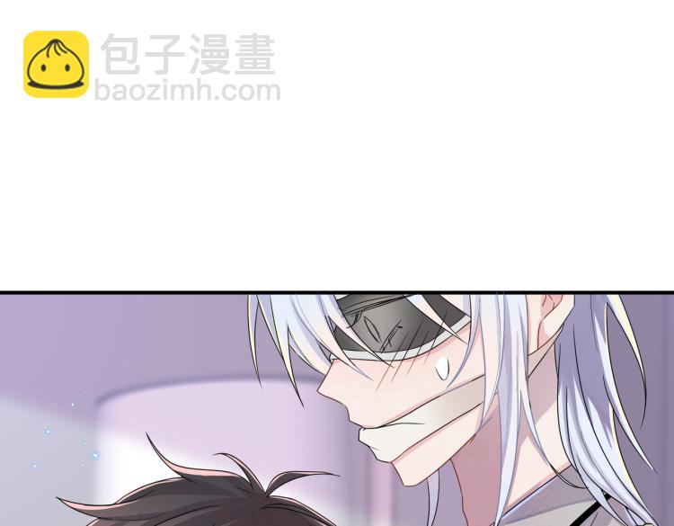 第17话 你怎么咬我9