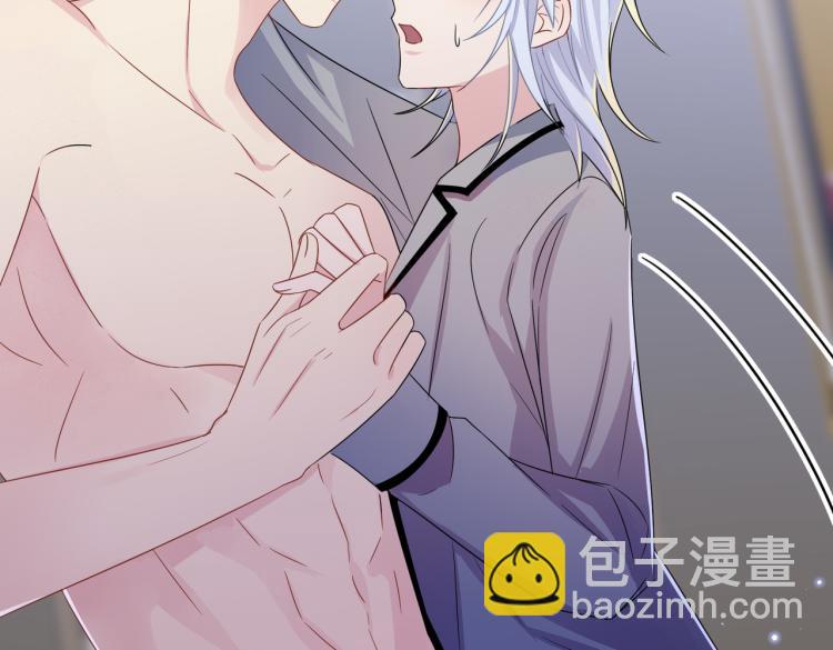第17话 你怎么咬我93
