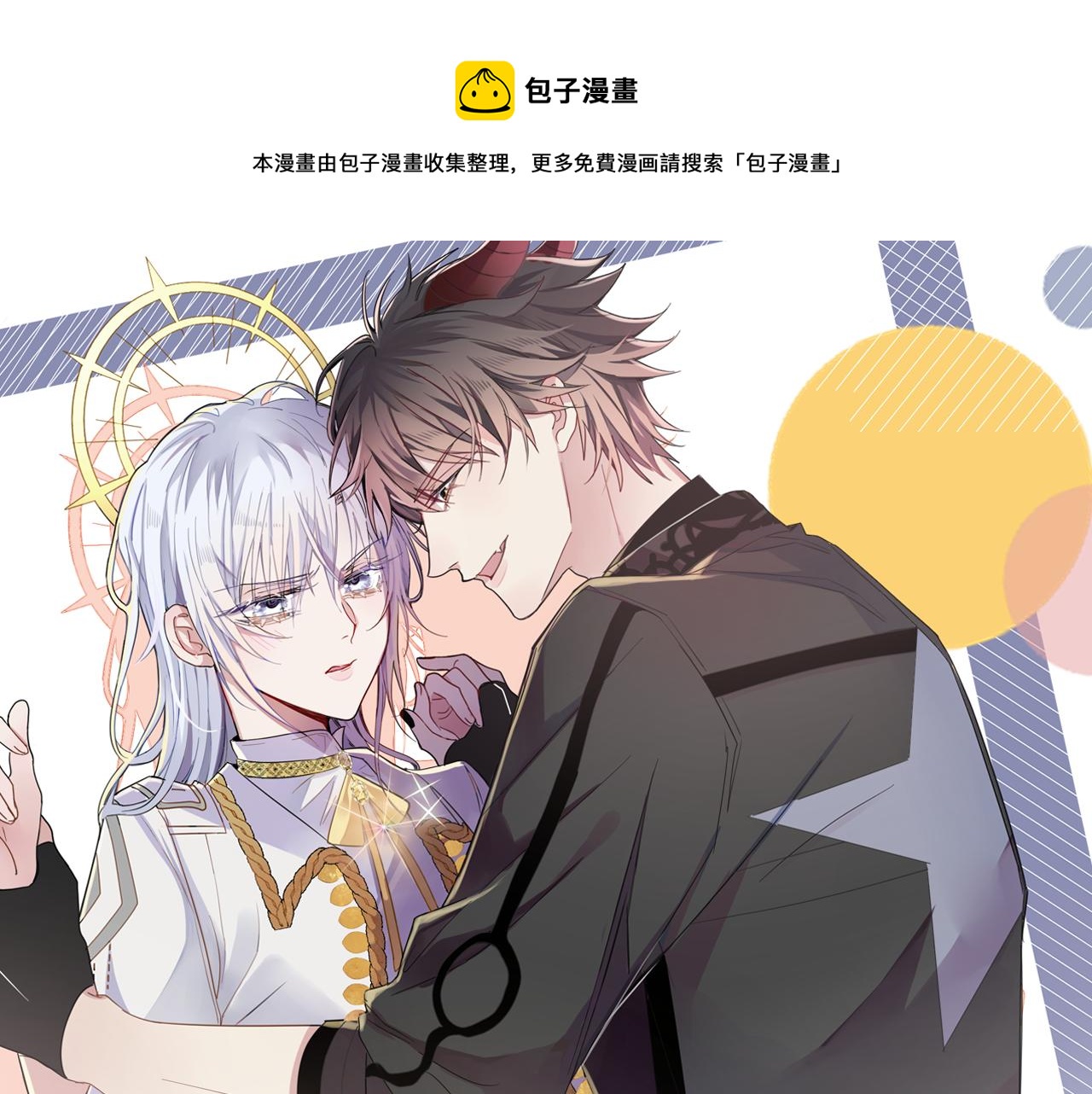 第18话 岸斯学坏了0