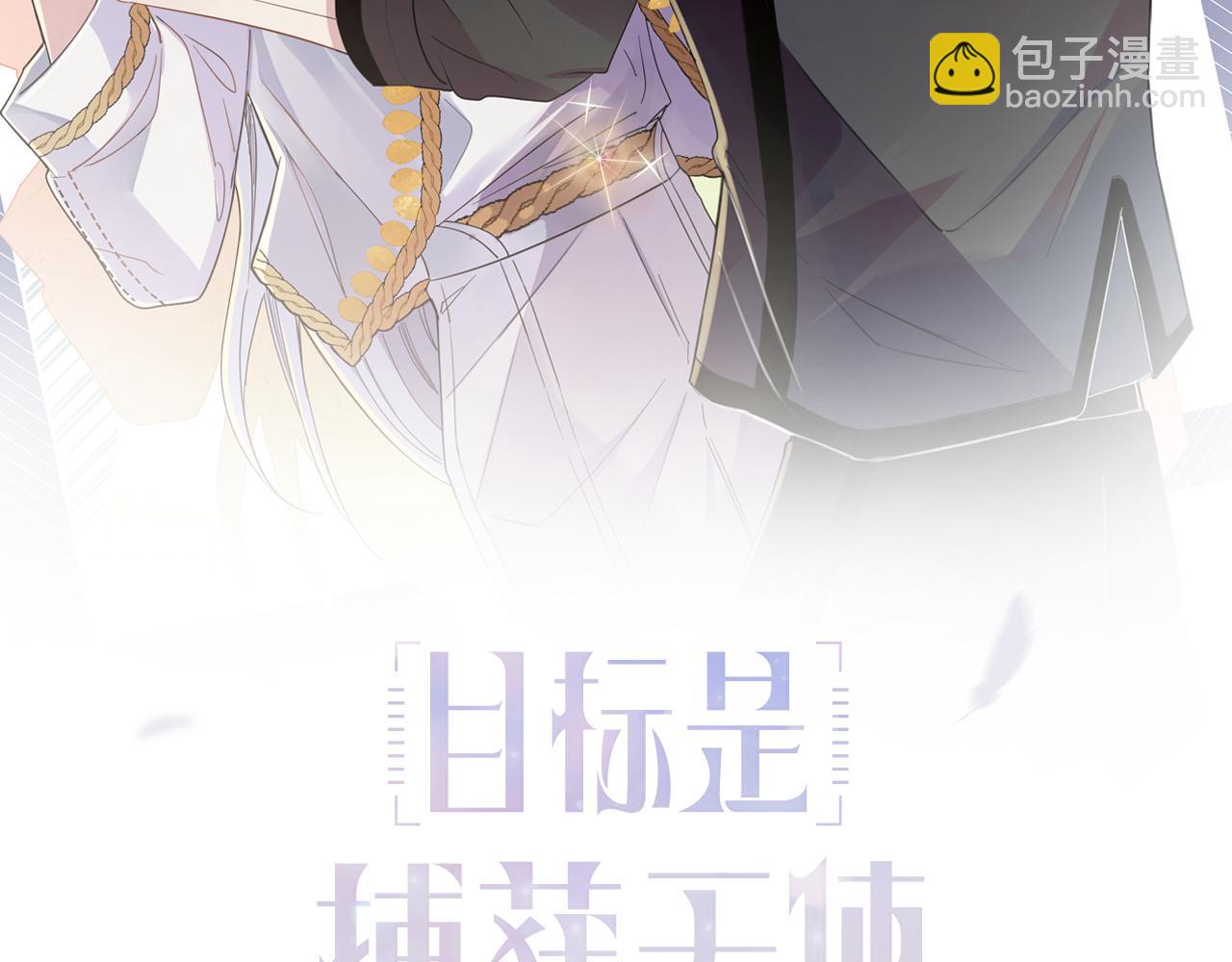 第18话 岸斯学坏了1