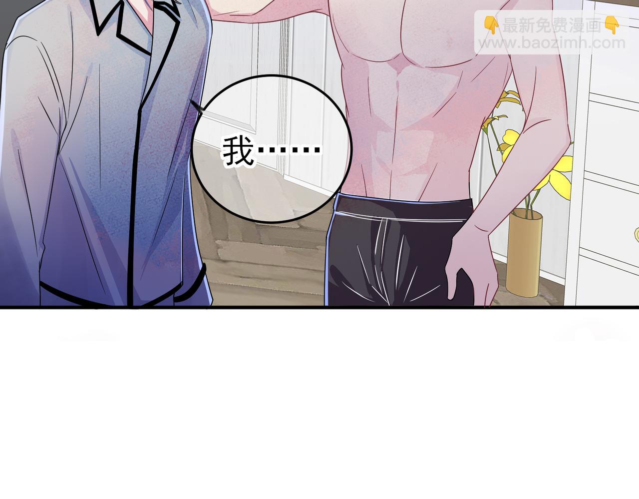 第18话 岸斯学坏了36