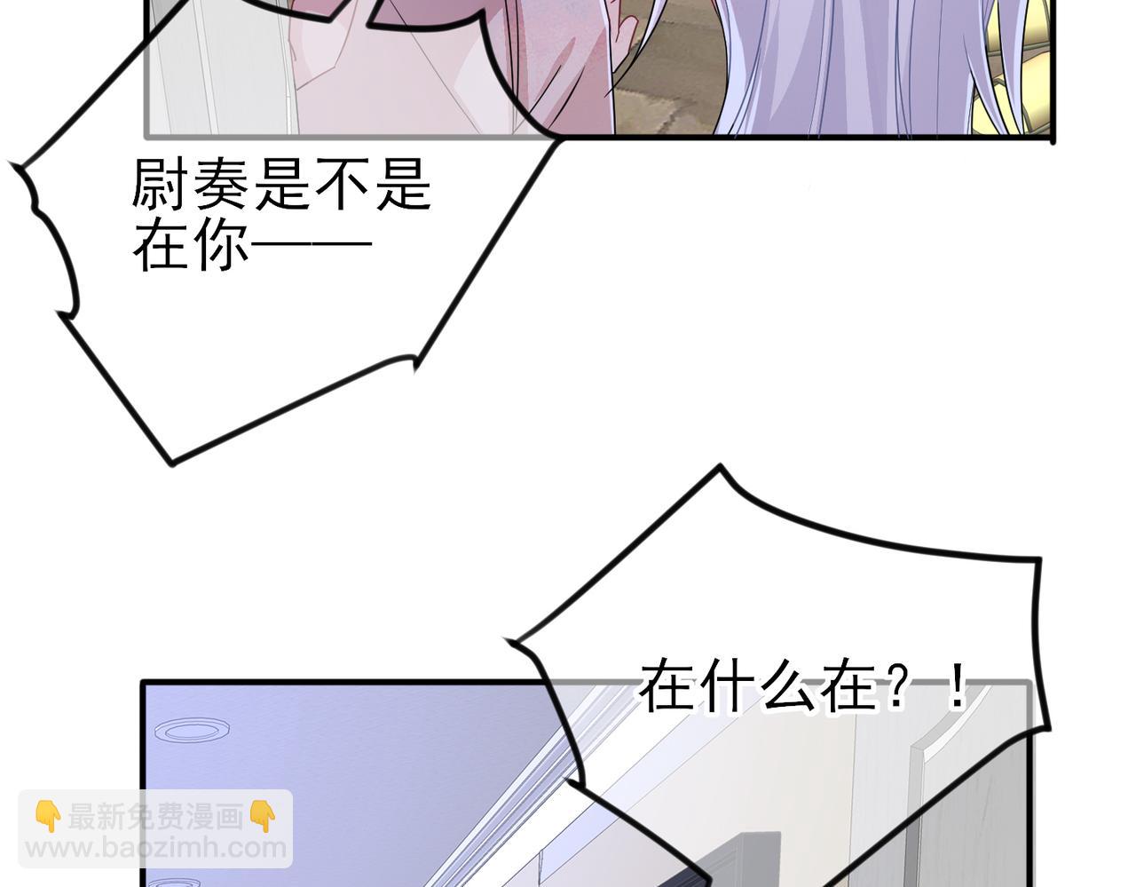 第18话 岸斯学坏了43