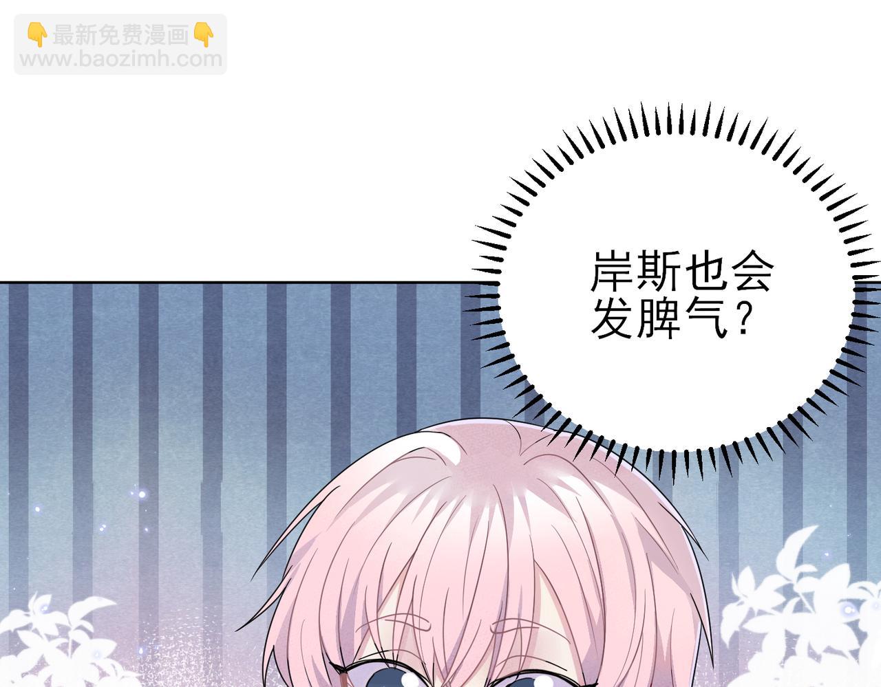 第18话 岸斯学坏了46