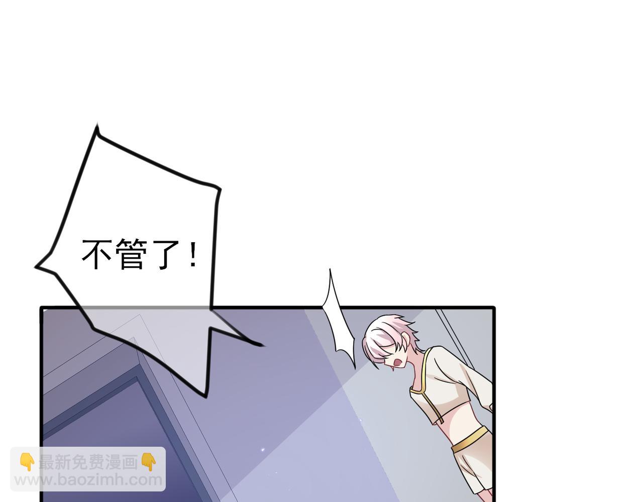 第18话 岸斯学坏了62