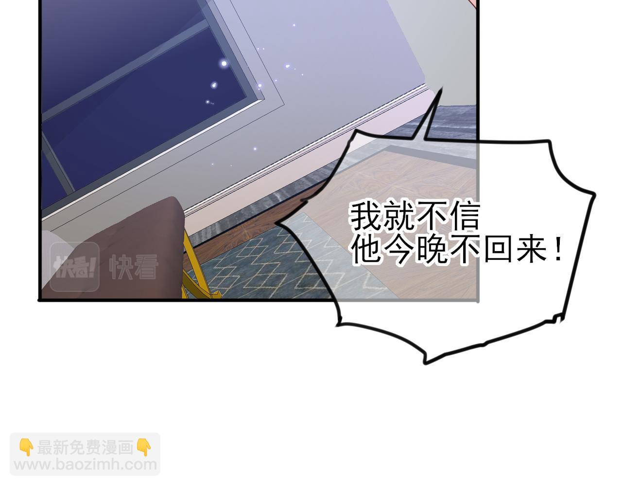 第18话 岸斯学坏了63