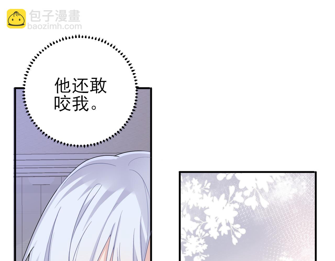 第18话 岸斯学坏了84