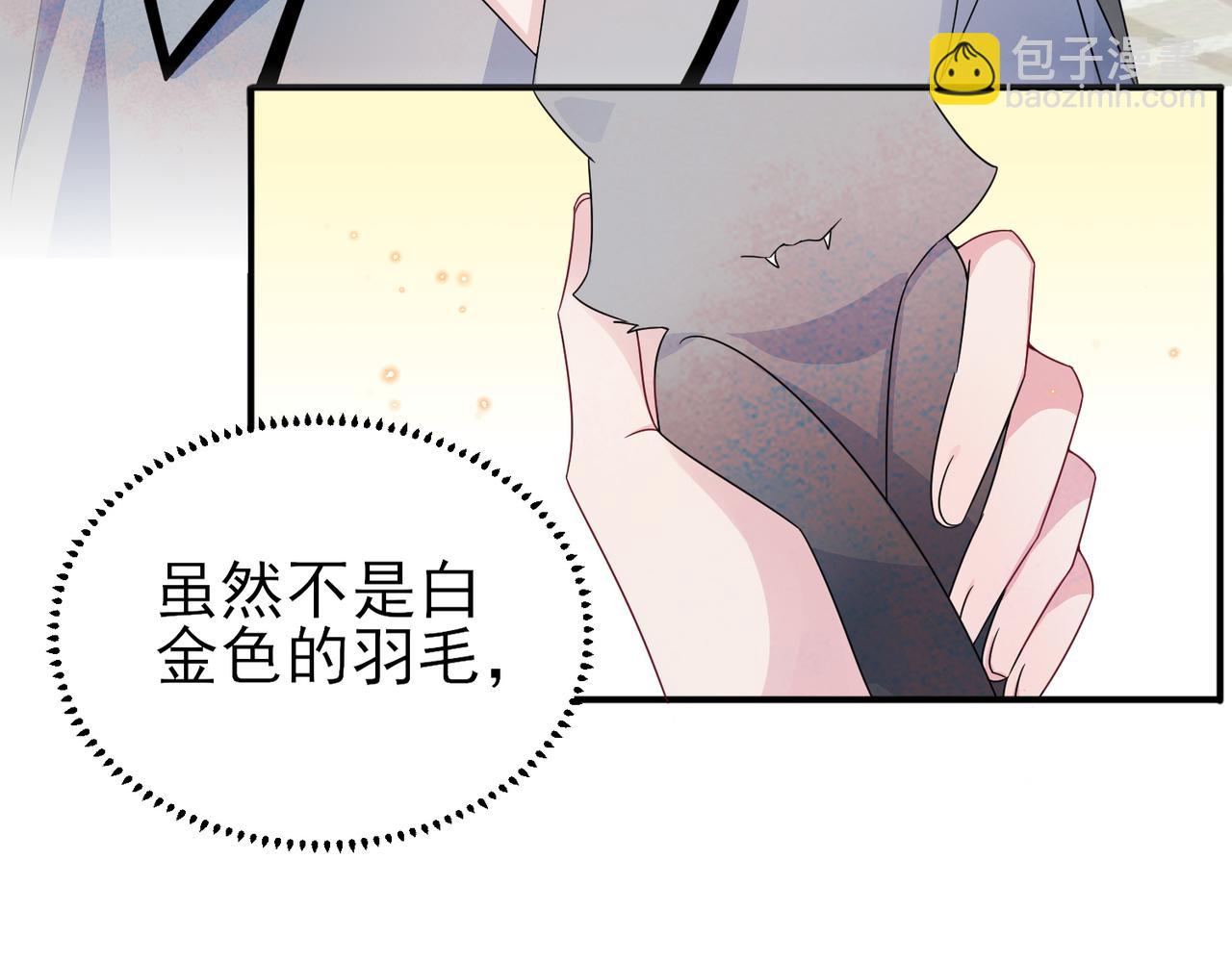 第18话 岸斯学坏了89