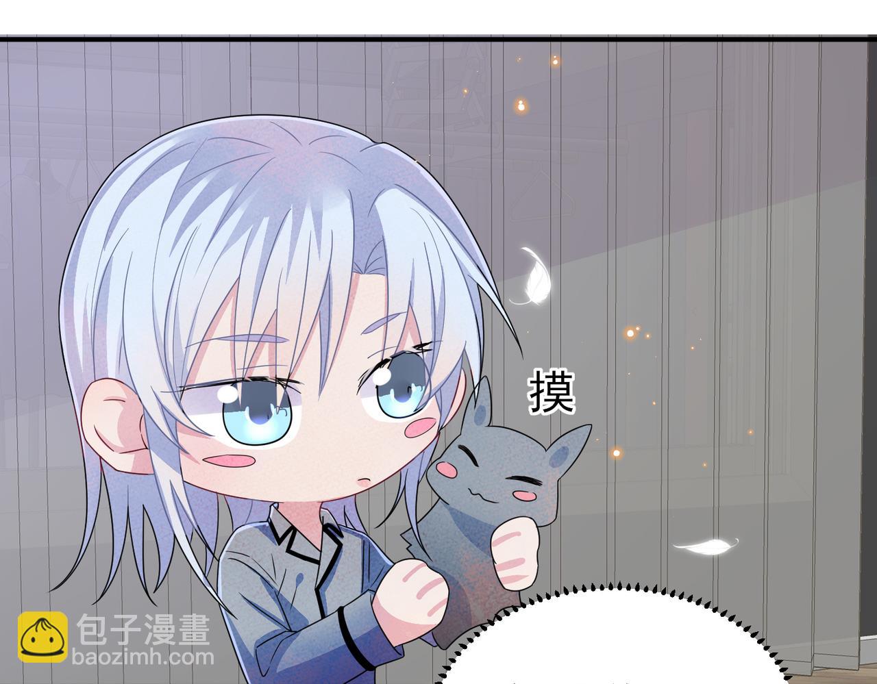 第18话 岸斯学坏了90
