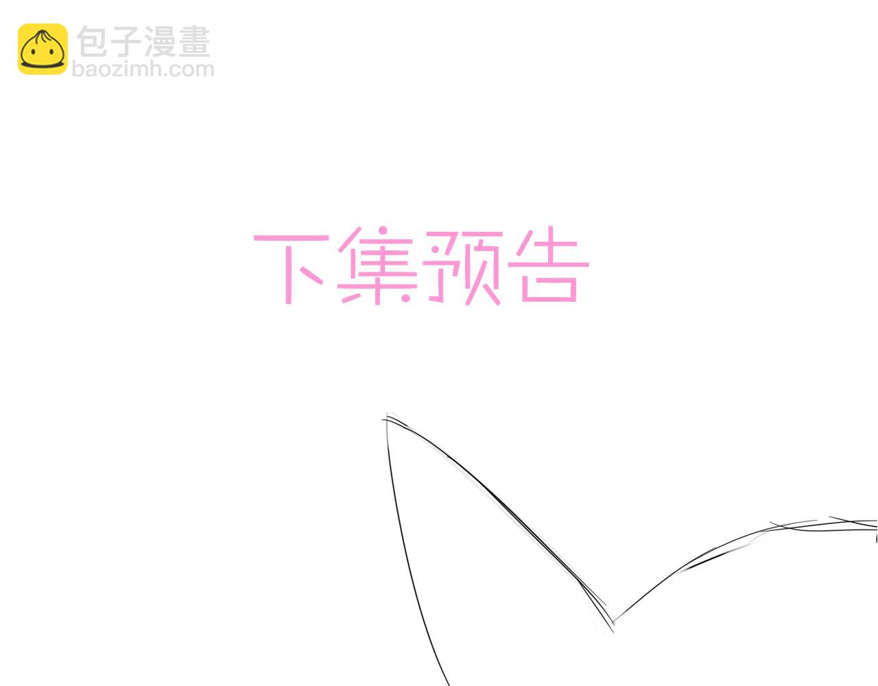 第18话 岸斯学坏了92