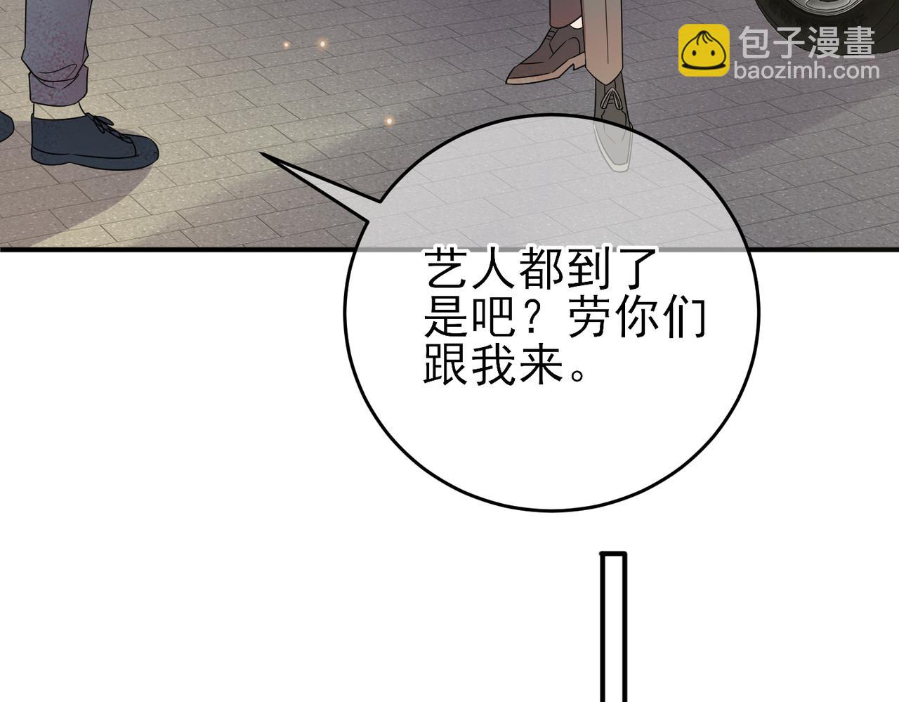 第22话 刻意靠近我的人类9
