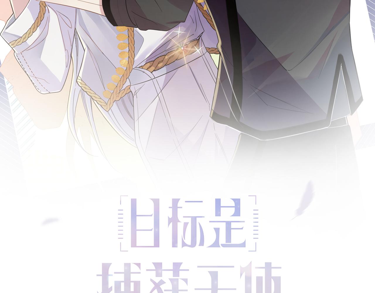 第29话 这么多人看着呢！1